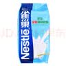 雀巢（Nestle）全脂调制奶粉500g蛋糕面包牛轧糖雪花酥烘焙原料成人奶粉 全脂调制奶粉500g*5袋 实拍图