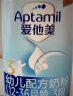 爱他美（Aptamil） 幼儿配方奶粉(12–36月龄   3段） 800g*6罐 整箱装 实拍图