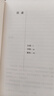 俄苏文学经典译著·赤恋 小说 实拍图