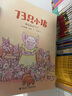 73只小猪（套装共10册）（幽默温馨的超级小猪大家庭系列）(中国环境标志产品绿色印刷) 实拍图
