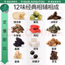 老谷头菊花枸杞决明子茶西洋参桑葚蒲公英根510g养生茶牛蒡根金银花桑叶 实拍图