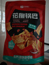 良品铺子粗粮网红锅巴 【麻辣味】小米锅巴90g*1袋 实拍图