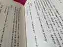 全唐五代词（全2册）中华书局中国古典文学总集 实拍图