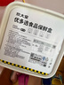 炊大皇保鲜盒塑料保鲜盒套装杂粮粮食收纳盒密封不漏水6件套本白色 实拍图