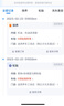 德国马牌MC5 205/55R16 91V  ContiMaxContactTM 汽车轮胎 适配宝骏730大众朗逸 速腾 马自达6 实拍图
