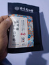 北京同仁堂前列腺贴前列腺炎男性慢性前列腺炎增生肥大尿频尿急尿不尽专用贴 1盒 北同前列腺官方正品理疗贴 实拍图