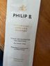 PHILIP B薄荷鳄梨丰盈洗发水10ml控油蓬松洗发露旅行装 实拍图