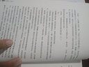 【官方正版】斗罗大陆3龙王传说1-28册 唐家三少斗罗大陆系列小说 青春玄幻 【斗罗大陆第三部龙王传说1-28册全套完结】 实拍图
