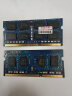 SK HYNIX海力士 DDR3 DDR3L 1600 2G 4G 8G 笔记本内存条 一体机电脑内存 低压 DDR3L 1600 8G 笔记本内存 晒单实拍图