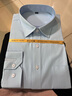 佐马仕 长袖衬衫男士衬衣商务修身免烫职业正装工装大码男装上班工作服 G2658蓝色平板 42（150斤-160斤） 实拍图