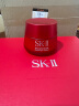 SK-II新一代大红瓶面霜100g修护紧致精华霜sk2护肤套装化妆品生日礼物 实拍图