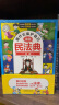 漫画版民法典 用什么保护自己 全6册 让孩子学法懂法 反霸凌儿童法律启蒙漫画版书籍 案例校园安全教育2023新版 晒单实拍图