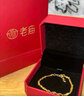 老庙黄金手链足金水波纹手链女款素链手串送女友老婆 约：3.4g 实拍图