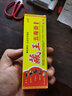 宝堃藏王五毒膏17g【买1贈1】皮肤外用抑菌草本软膏乳膏GF 2盒装(买1贈1) 实拍图
