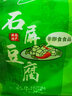 百年茹意坊 百年茹意云南石屏包浆小豆腐石屏豆腐烧烤嫩豆腐爆浆奶豆腐烤臭豆腐半成品 700g*1盒 石屏豆腐【冷链发货】 约65-75个/盒 实拍图
