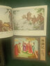 【官方正版】四大名著连环画全套48册 彩色珍藏版 中国四大古典名著小人书正版原著 三国演义西游记水浒传红楼梦小人书中国古典怀旧故事礼盒装图书 【12册】西游记连环画 彩色版 四大名著 实拍图