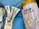 羊羊100儿童羊奶粉4段高钙中小学生儿童成长奶粉四段3-15岁 羊羊宜贝 试用装【60g/盒】 实拍图