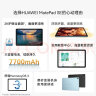 HUAWEI MatePad SE 10.4英寸2023款华为平板电脑2K护眼全面屏 影音娱乐教育学习平板6+128GB WiFi 曜石黑 实拍图