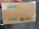 西玛（SIMAA）增票抵扣联凭证盒专用 255*145*30mm 10个装 记账凭证封皮封面牛皮纸装订盒HZ323 实拍图