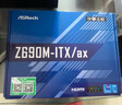 华擎 (ASRock )Z690M-ITX/ax迷你主板 DDR4支持CPU12600KF/14700KF/13600KF（INTEL Z690 /LGA 1700） 实拍图