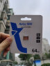 朗科（Netac）64GB TF（MicroSD）存储卡 A1 U1 C10 经典国风版 读速100MB/s 行车记录仪&手机专用内存卡 实拍图