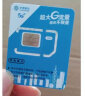中国移动 5G无线上网纯流量上网卡无限量不限速包月包年无限上网小时卡手机5G路由器 畅爽卡5G：月享100G/包月【可配设备】 晒单实拍图