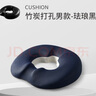 PPW痔疮坐垫办公室久坐神器尾椎减压美臀垫 男士竹炭打孔款 珐琅黑 实拍图