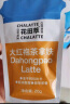 花田萃（CHALATTE)3风味咖啡速溶冻干粉拿铁20g*3杯+外带杯*1 无白糖 实拍图