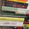 远行译丛：火车大巴扎（精装） 实拍图