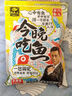 钓鱼王 鱼饵今晚吃鱼鲫鱼鲤鱼饵料野钓黑坑鱼饵料钓鱼鱼食钓鱼饵料 今晚吃鱼【2包】 实拍图