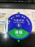 豪思克普 气瓶状态标识牌 4区（在用/半瓶/满瓶/空瓶）6*6cm 亚克力开启关闭提示标牌 供氧气筒 实拍图