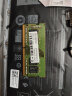 现代海力士 （SK hynix）笔记本内存条原厂颗粒海力士笔记本电脑一体机内存 DDR4 2666 16G 笔记本内存 晒单实拍图