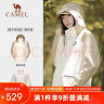 骆驼（CAMEL）[丁真同款]风暴户外暴雨防水冲锋衣女三合一工装外套登山服男 实拍图