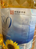 海狮浓香葵花仁油580黑葵5L 零反式脂肪酸 去皮物理压榨 中华老字号 实拍图