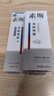 素斯净肤凝胶搭配素斯净颜喷雾 正官网品 2套省48【 20g 4盒 】喷雾2+凝胶2 实拍图