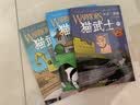 猫武士漫画版首部曲 灰条三部曲（套装3册）儿童漫画书 童书 好书推荐 小学生课外读物 儿童图书儿童励志成长    实拍图