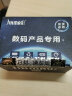 劲玛仕适用艾斐堡佳家利虎牌威盾斯保险箱保险柜专用电池AA5号电池 通用外接应急电源电池盒 5个头电池盒 实拍图