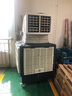 恒凡工业冷风机冷风扇大型水空调移动环保水冷空调工厂房车间制冷风扇空调扇HF-18Y 18000风量 1.1KW/380V 定速+专票 实拍图