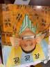【新华正版】清华附小学校推荐一二年级课外书阅读必读绘本 注音版/拼音版等可选 我爸爸 绘本河北教育出版社 实拍图