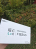 赢八磁石磁性中国象棋大号棋子折叠棋盘学生儿童成人磁吸象棋套装 大号教学款【29*29cm】 实拍图