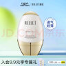 颐莲颐莲社群水感瓷白防晒乳SPF50+ PA+++ 50g【效期2025年5月】 实拍图