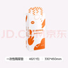 良良（liangliang）隔尿垫婴儿一次性隔尿垫新生儿宝宝护理垫 吸水透气不反渗 46片*1包【适合1-6月宝宝】 超柔羽感·鲸吸透气 实拍图