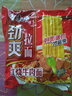 康师傅 方便面 泡面袋面劲爽乐拉面香辣牛肉面速食夜宵方便面整箱装 【5袋】泡椒牛肉面-散装 实拍图