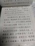 2025新版司马彦字帖写字课课练初中生七年级八九年级下册上册人教版语文英语同步钢笔楷书字帖 语文八年级上册 实拍图