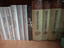 韦伯作品集 社会学的基本概念 经济行动与社会团体 马克斯韦伯著 韦伯学术的基础和核心概念  理想国 晒单实拍图
