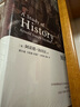 历史研究 全二册 实拍图