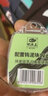 钓鱼王 钨泥坠铅坠找底配重钨泥铅皮套装钓鱼装备垂钓配件 钨泥块12g 实拍图