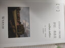 伊坦·弗洛美（名著名译英汉对照读本） 实拍图