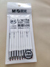 晨光(M&G)文具 按动黑色中性笔替芯0.5mm 速干子弹头笔芯 水笔替换芯 i-write考试刷题日常书写 10支装 2152 实拍图