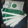 豪艺（HOOYE）热熔封套 装订机胶装封皮合同标书档案资料文件封面 10个装 A4/12mm 实拍图